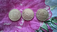 Отдается в дар три монетки