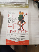 Отдается в дар книга