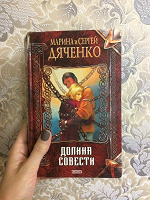 Отдается в дар Книги фантастика