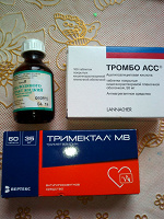 Лекарства