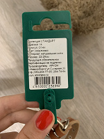 Отдается в дар Ошейник для кошки или собаки