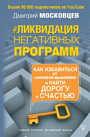 Отдается в дар Психология