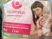 Отдается в дар Для послеродового периода