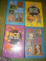 Отдается в дар книги
