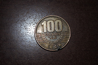Отдается в дар монетка Костя-Рика
