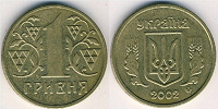 Отдается в дар Обігова монета номіналом 1 гривня