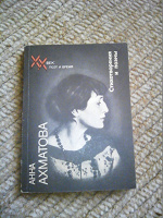 Отдается в дар Книга.