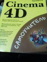 Отдается в дар Книги б.у. программирование, 3D, графика