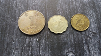 Отдается в дар Монеты Гонконга