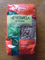 Отдается в дар Чечевица зелёная, нут