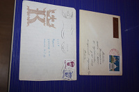 Отдается в дар конверты с марками из Далека прошедшие почту