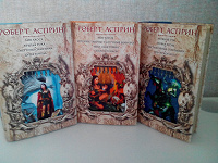 Отдается в дар Книги Роберта Асприна серии «Мир воров»