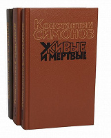 Отдается в дар Книги о Великой Отечественной войне