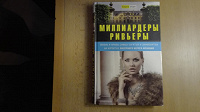 Отдается в дар Книжный дар