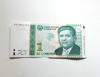 Отдается в дар банкнота Таджикистана сомони