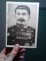 Отдается в дар Фото Сталина 50е годы