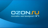 Отдается в дар OZON коды