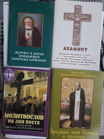 Отдается в дар Литература для православных