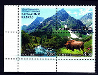 Отдается в дар Сцепка марок«Западный Кавказ»