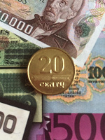 Отдается в дар Литва 20 центов, 1997 года