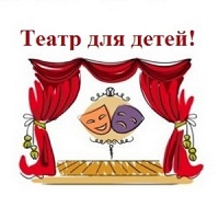 Отдается в дар Талон на льготные билеты на детский спектакль в театр п/р А.Джигарханяна