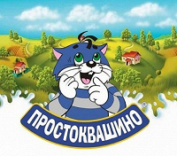 Отдается в дар Код Простоквашино