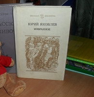 Отдается в дар детская литература…