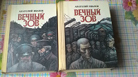 Отдается в дар Книги