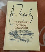 Отдается в дар Книги