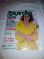 Отдается в дар Burda 1990 год