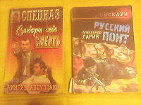 Отдается в дар Книги