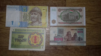 Отдается в дар Купюры
