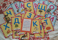 Отдается в дар Карточки алфавит с русскими буквами в картинках " Маша и медведь"