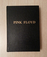 Отдается в дар Книга Pink Floyd