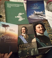 Отдается в дар Книги, художественная и учебная литература