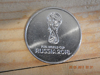Отдается в дар Монета 25 рублей 2018 г Чемпионат мира по футболу