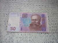Отдается в дар Бона Украины