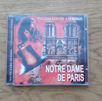 Отдается в дар Notre Dame de Paris. CD