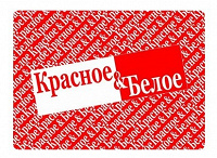 Отдается в дар Две карточки красное и белое