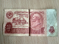 Отдается в дар 10 рублей