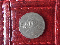Отдается в дар Монета Индонезия.