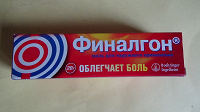Отдается в дар мазь финалгон