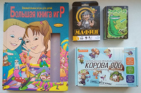 Отдается в дар Настольные игры