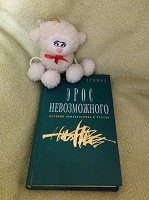 Отдается в дар Книга