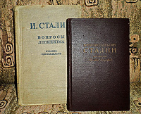 Отдается в дар Книги: Сталин, Дзержинский, Брежнев