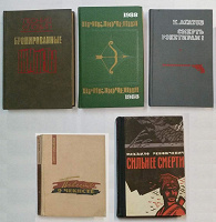 Отдается в дар Советские книги про разведчиков, патриотов, милицию и уголовный розыск