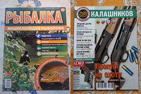 Отдается в дар Журналы мужские и женские