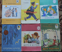 Отдается в дар Детские книги родом из СССР.