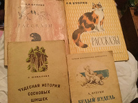 Отдается в дар Для детей