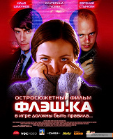 Отдается в дар Лицензионный Dvd-фильм